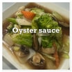 Oyster Sauce